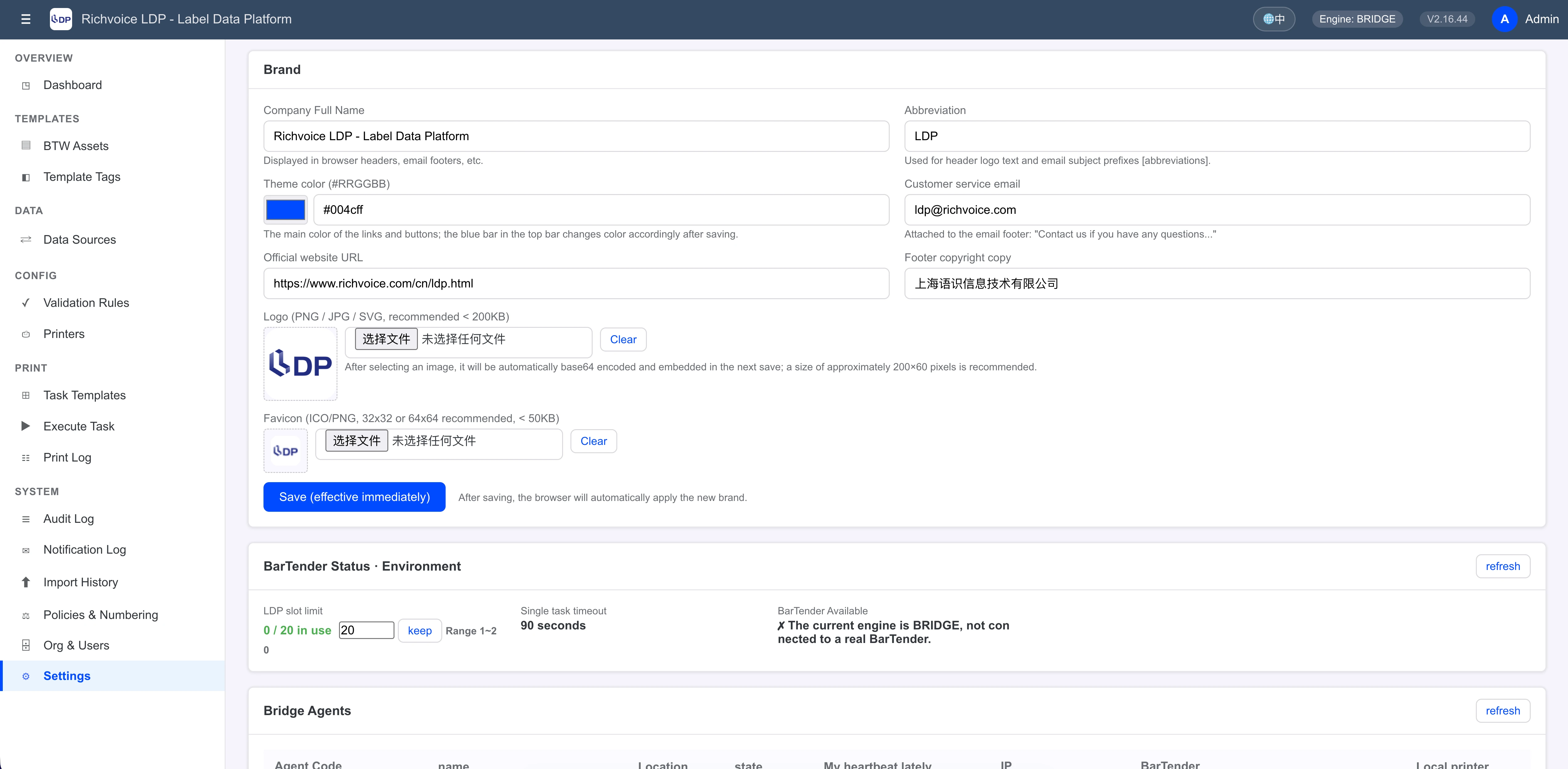 LDP branding settings