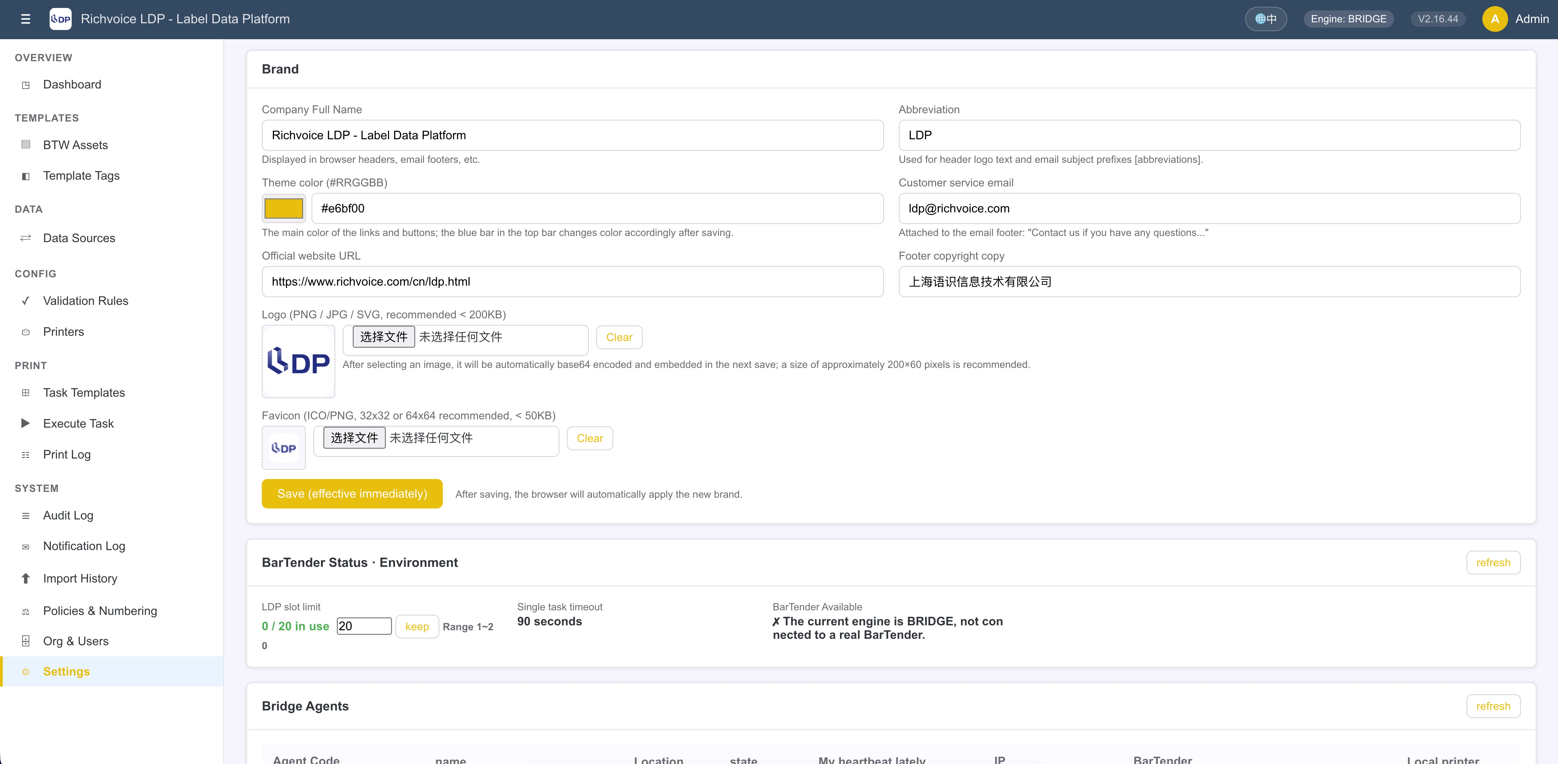 LDP multilingual branding configuration