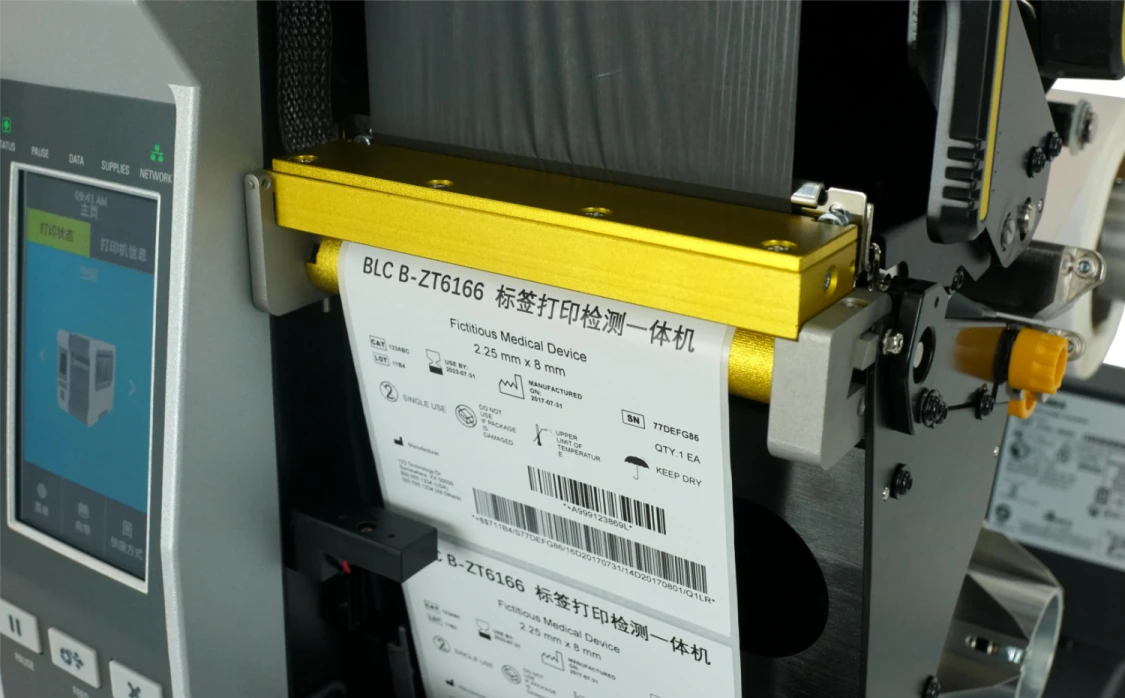 Revolutionizing Photovoltaic Efficiency: Introducing the BLC Printing and Inspection Integrated Machine by Richvoice